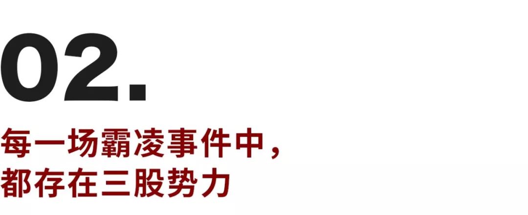 《少年的你》血色青春中，有著愛恨最極端的樣子