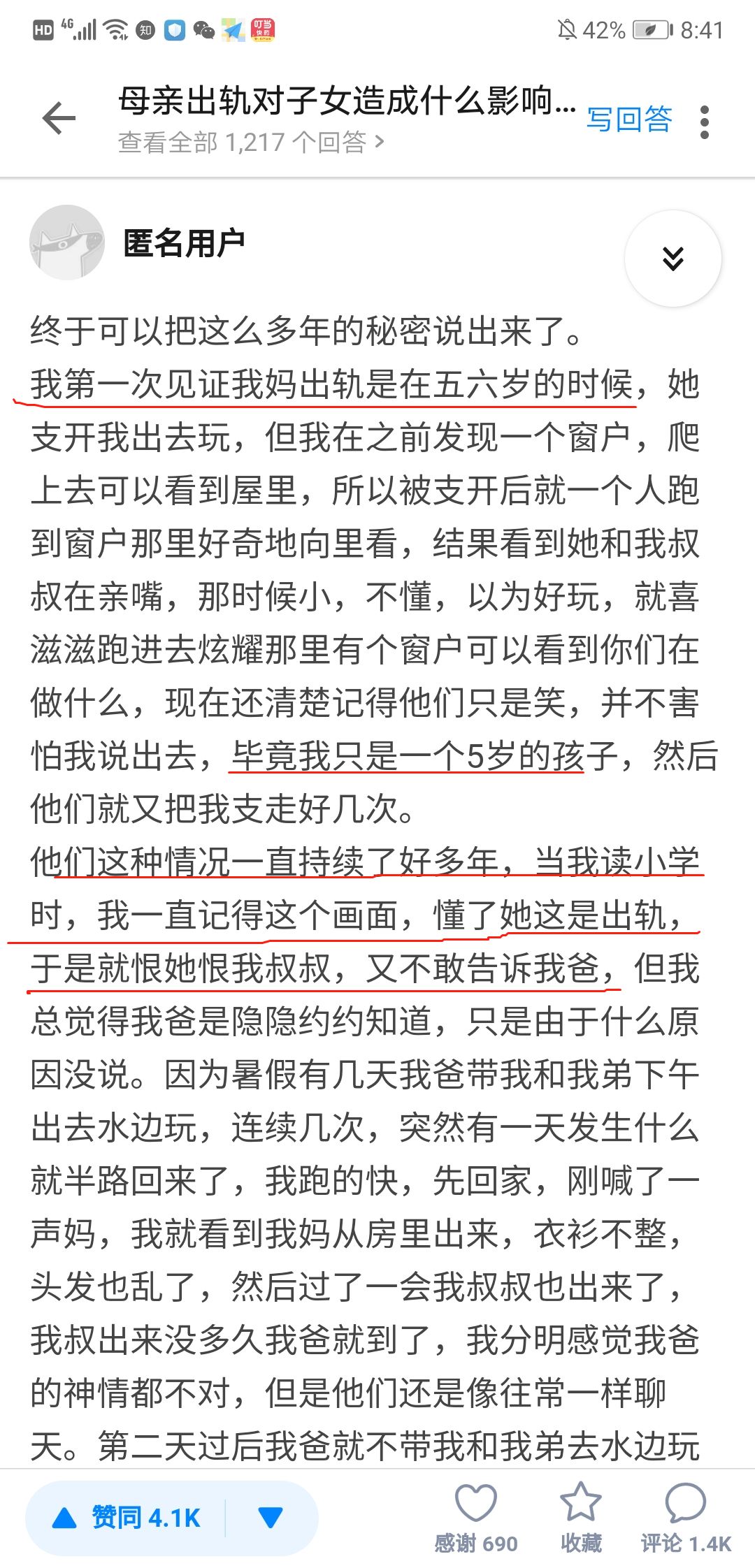 李小璐出軌視頻曝光：這一次，我真的很心疼她的孩子