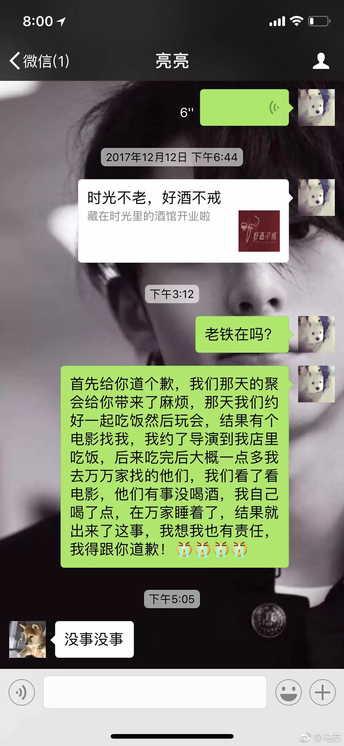 李小璐出軌視頻曝光：這一次，我真的很心疼她的孩子