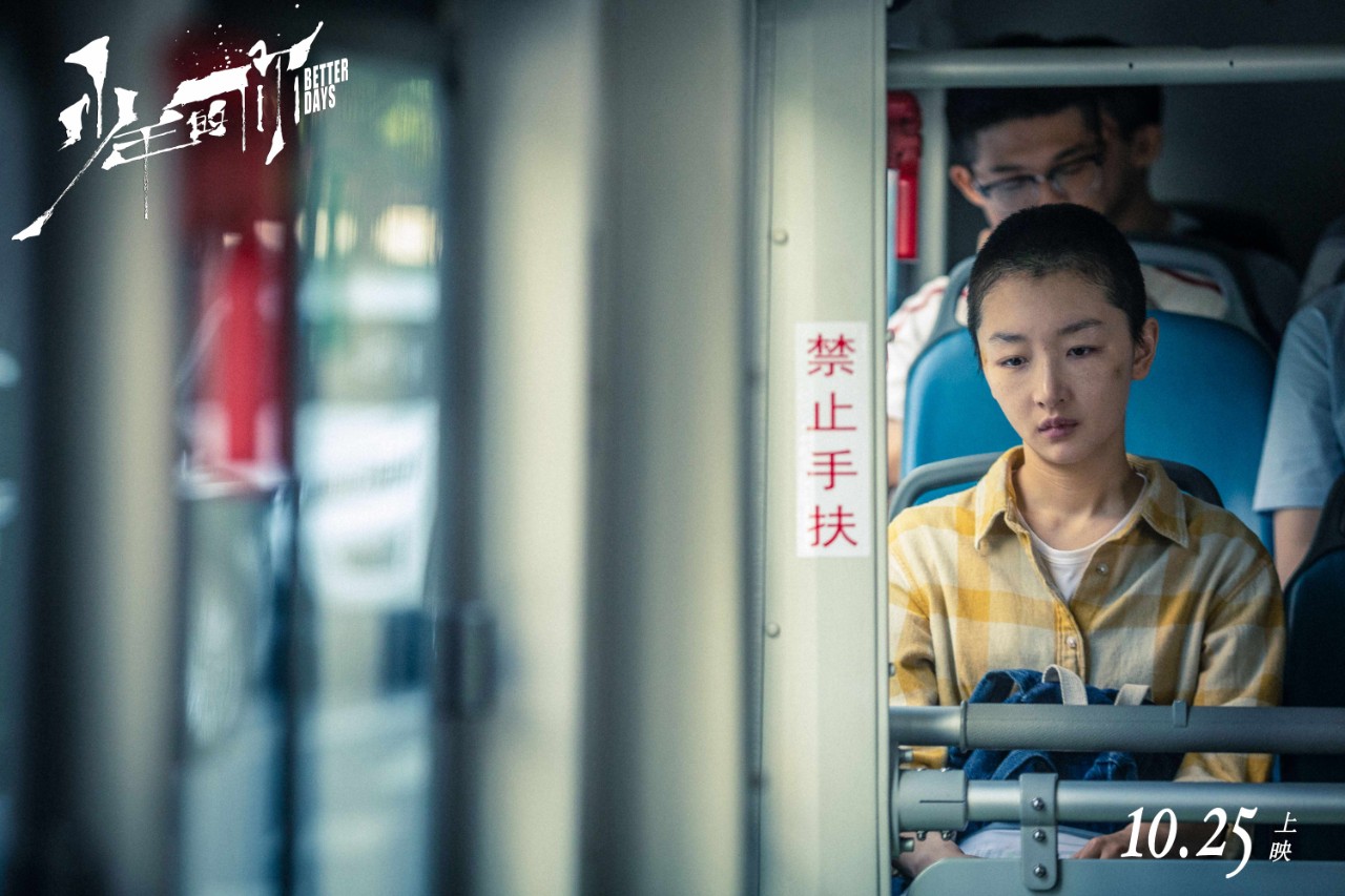 再看少年的你，其實(shí)是一個(gè)越獄的故事