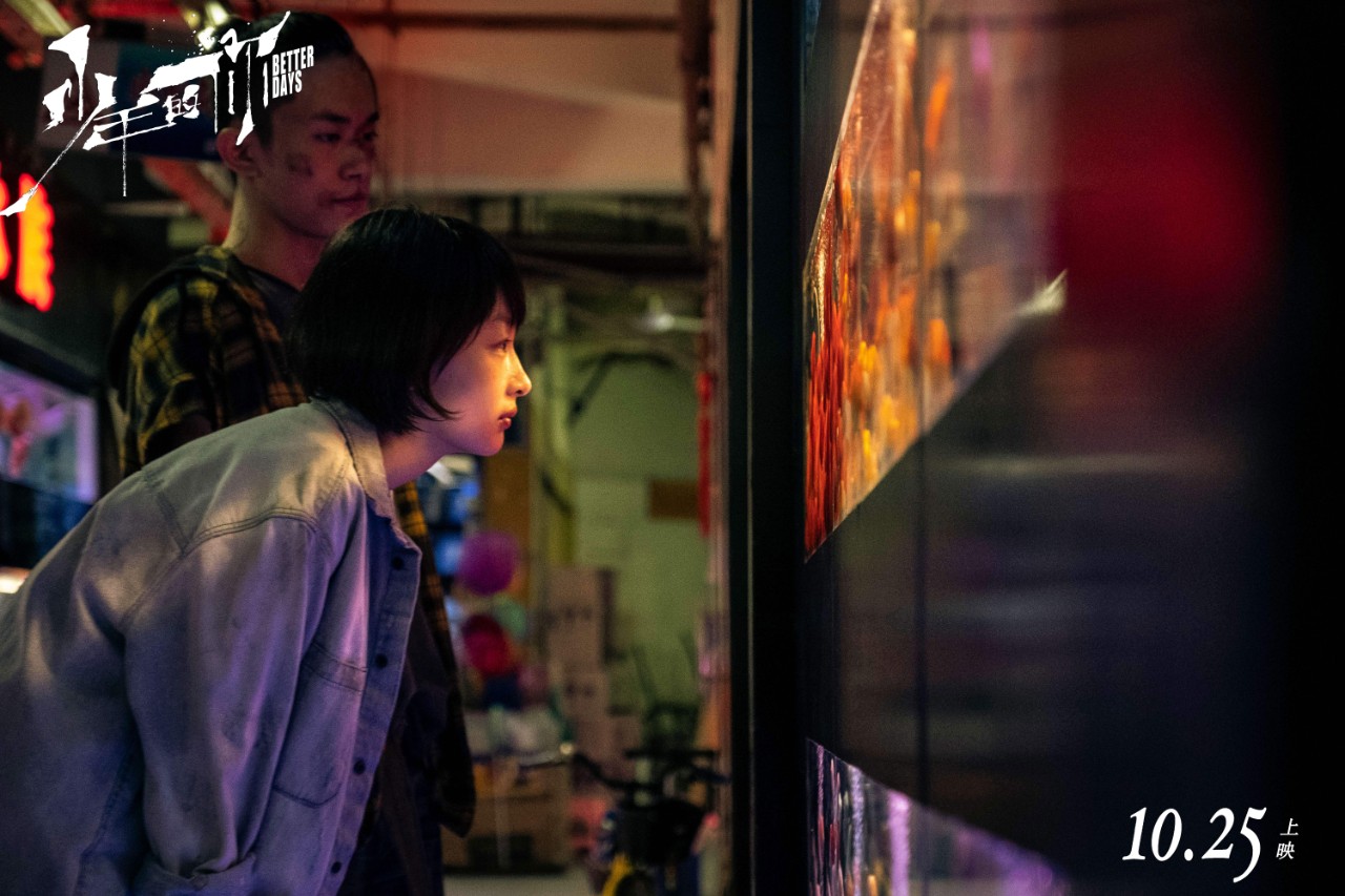再看少年的你，其實(shí)是一個(gè)越獄的故事