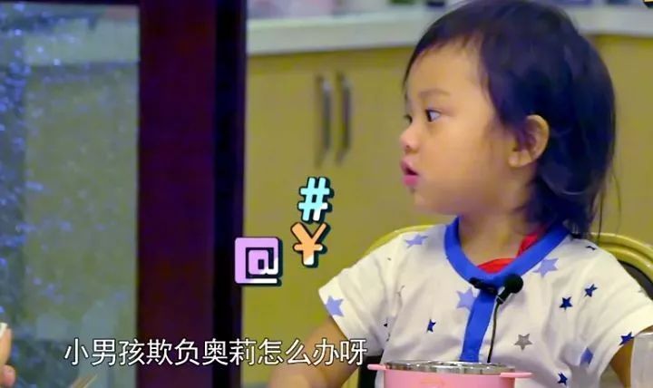 李小璐出軌視頻曝光：這一次，我真的很心疼她的孩子