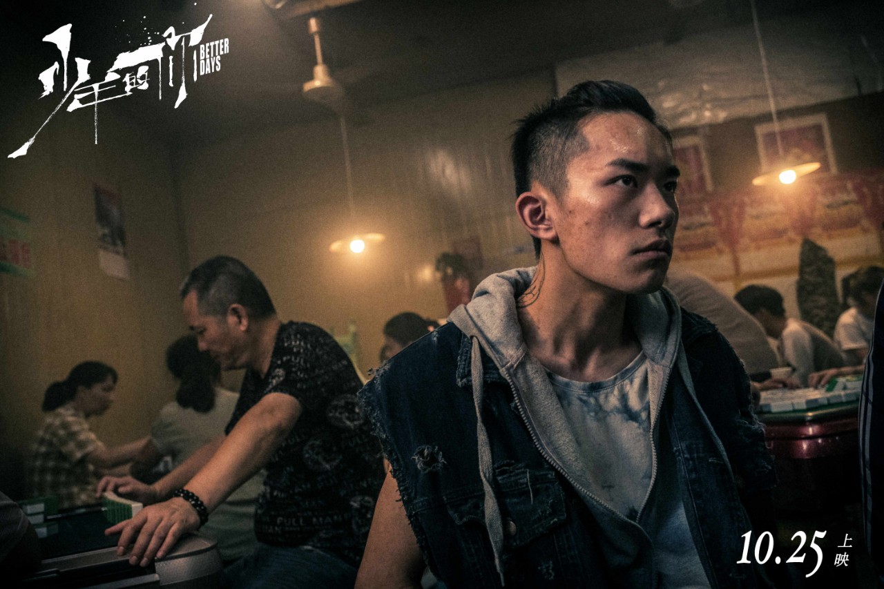 再看少年的你，其實(shí)是一個(gè)越獄的故事