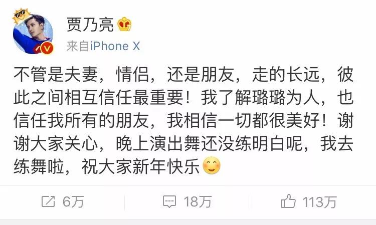 李小璐出軌視頻曝光：這一次，我真的很心疼她的孩子