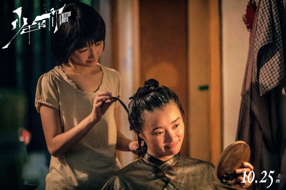 再看少年的你，其實(shí)是一個(gè)越獄的故事