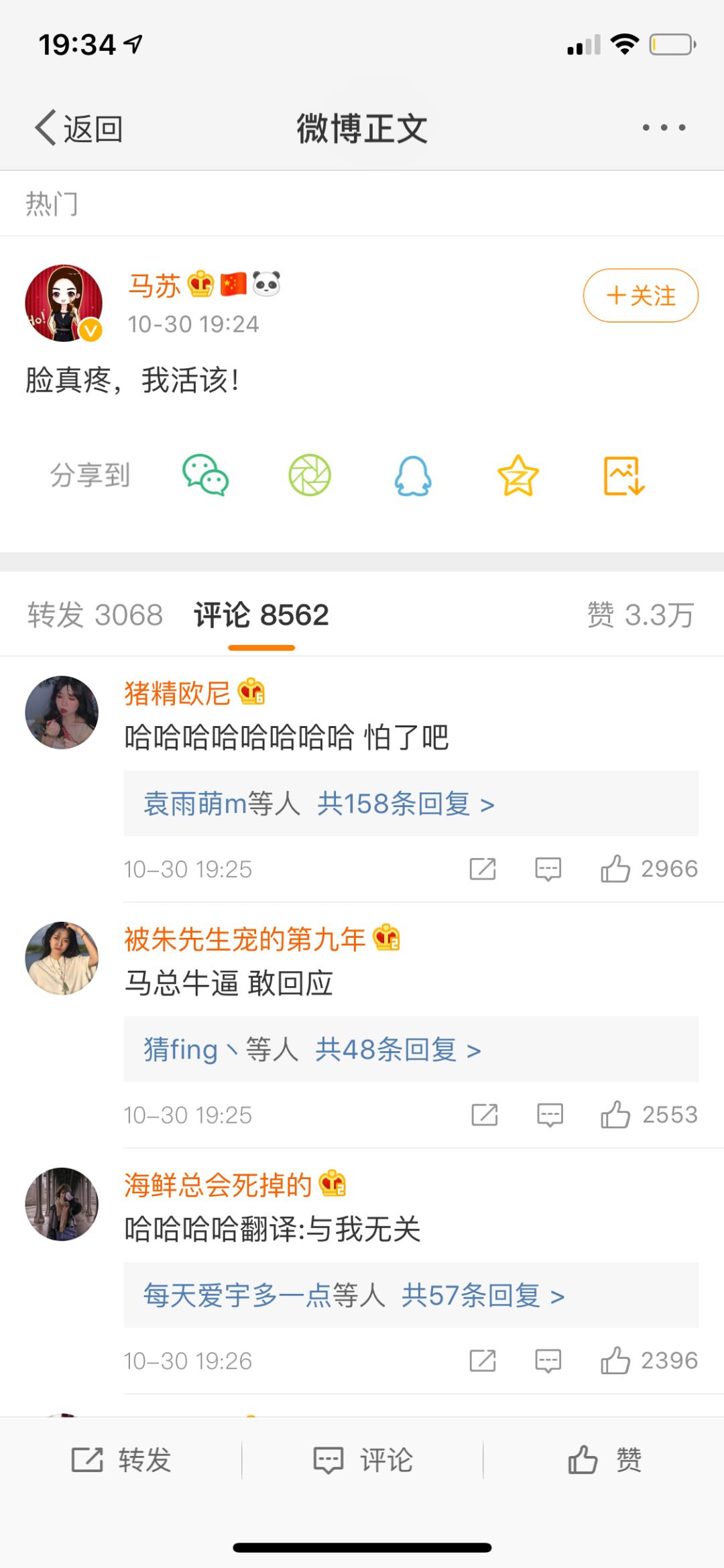 李小璐出軌視頻曝光：這一次，我真的很心疼她的孩子