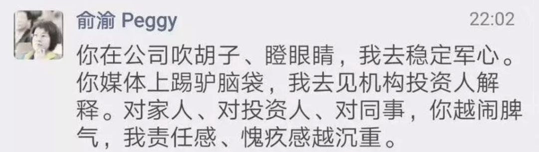 李國慶俞渝離婚大戰(zhàn)：心理咨詢8年，為何挽救不了這段婚姻？