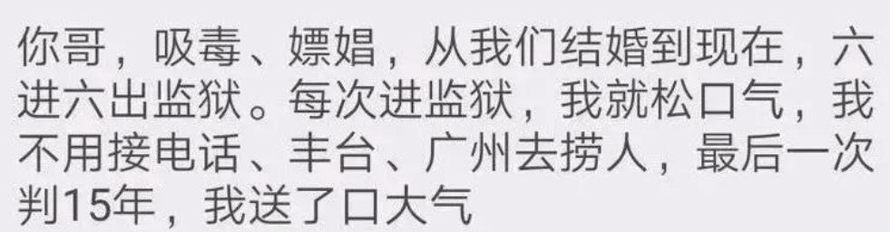 李國慶俞渝離婚大戰(zhàn)：心理咨詢8年，為何挽救不了這段婚姻？