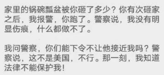 李國慶俞渝離婚大戰(zhàn)：心理咨詢8年，為何挽救不了這段婚姻？