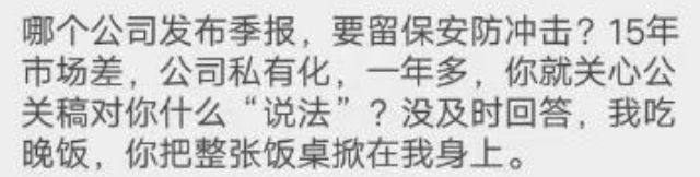 李國慶俞渝離婚大戰(zhàn)：心理咨詢8年，為何挽救不了這段婚姻？