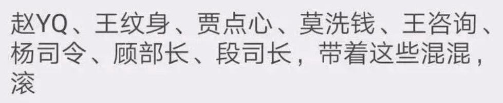 李國慶俞渝離婚大戰(zhàn)：心理咨詢8年，為何挽救不了這段婚姻？