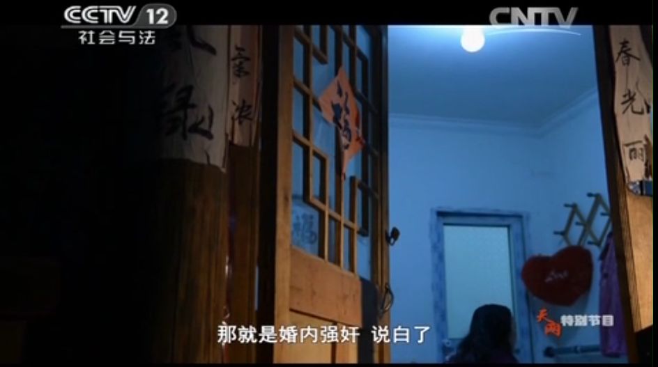 他們用18個(gè)月采訪這群女囚，揭開婚姻里最深的痛