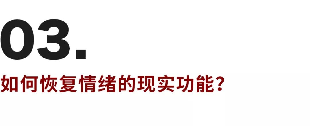 你無法離開ta，是因為你不愿誠實地看見自己