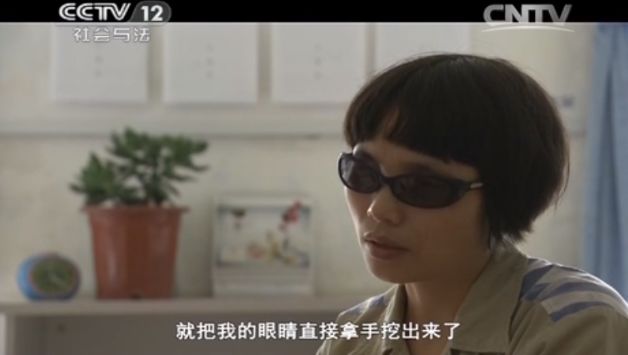 他們用18個(gè)月采訪這群女囚，揭開婚姻里最深的痛