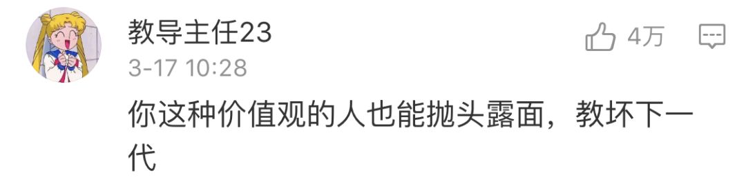 致小三：為什么搶來的愛情終將萬劫不復(fù)？