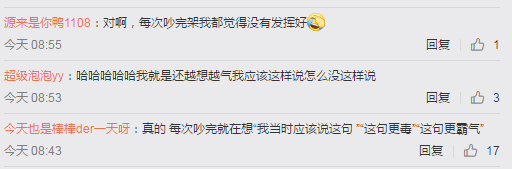 女生都有哪些奇怪的心理？真實到令人害怕！