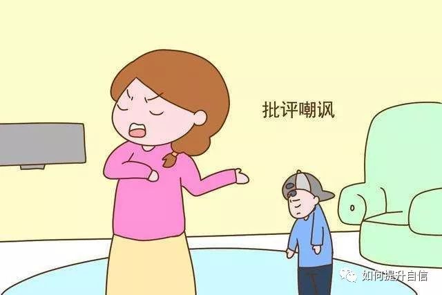 “習慣性否定他人”的人是什么心理？