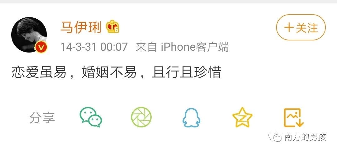 致小三：為什么搶來的愛情終將萬劫不復(fù)？