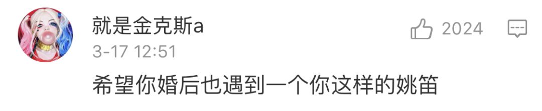 致小三：為什么搶來的愛情終將萬劫不復(fù)？