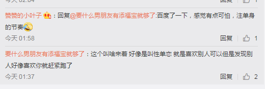 女生都有哪些奇怪的心理？真實到令人害怕！