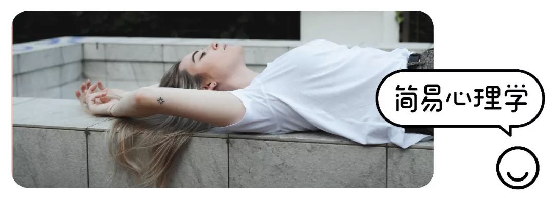 感情里的不成熟，是最深的毒藥