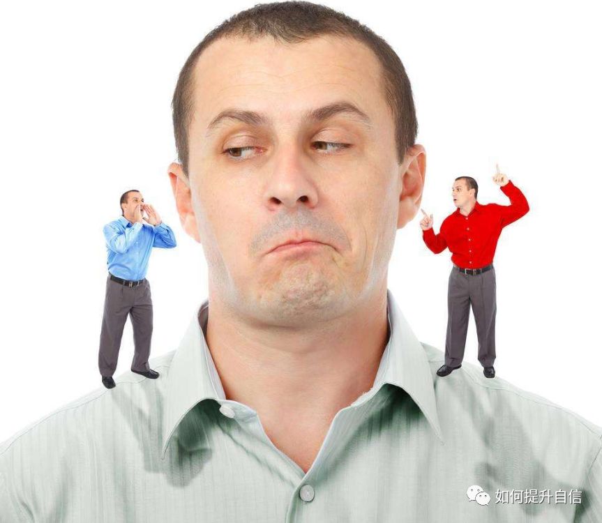 使你不夠自信的三個(gè)原因！
