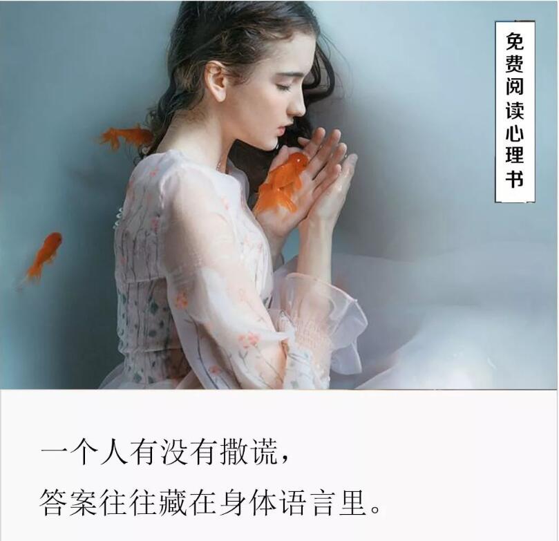 一個(gè)人說謊的時(shí)候，會(huì)有哪些特征？