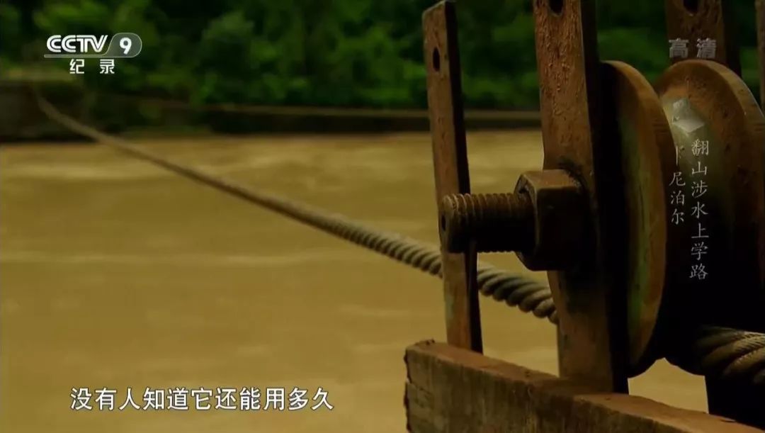 上學(xué)到底為了什么？這群孩子用生命回答這個(gè)問題