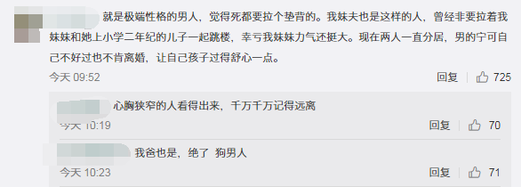 殺死妻子和孩子后，他從24樓跳下：嫁錯(cuò)了人，真的會(huì)死