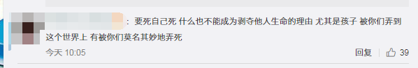 殺死妻子和孩子后，他從24樓跳下：嫁錯(cuò)了人，真的會(huì)死