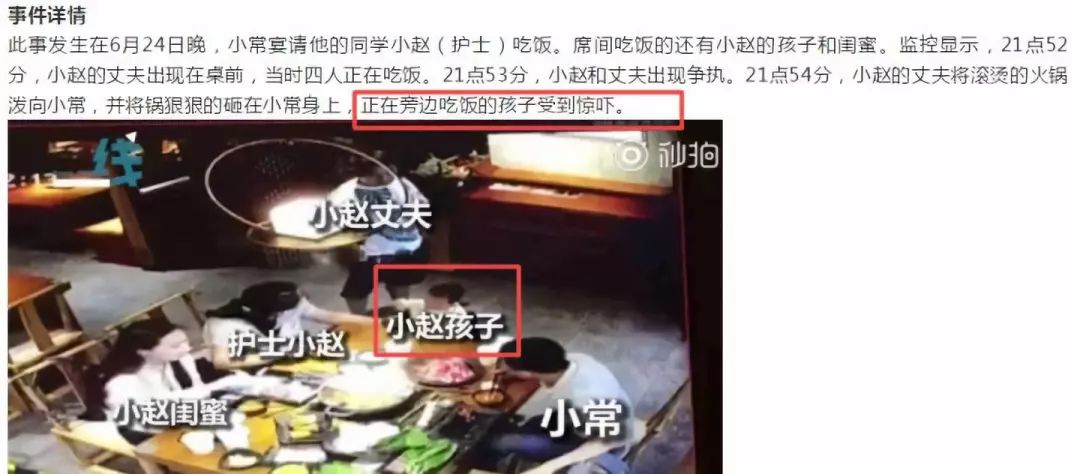 殺死妻子和孩子后，他從24樓跳下：嫁錯(cuò)了人，真的會(huì)死