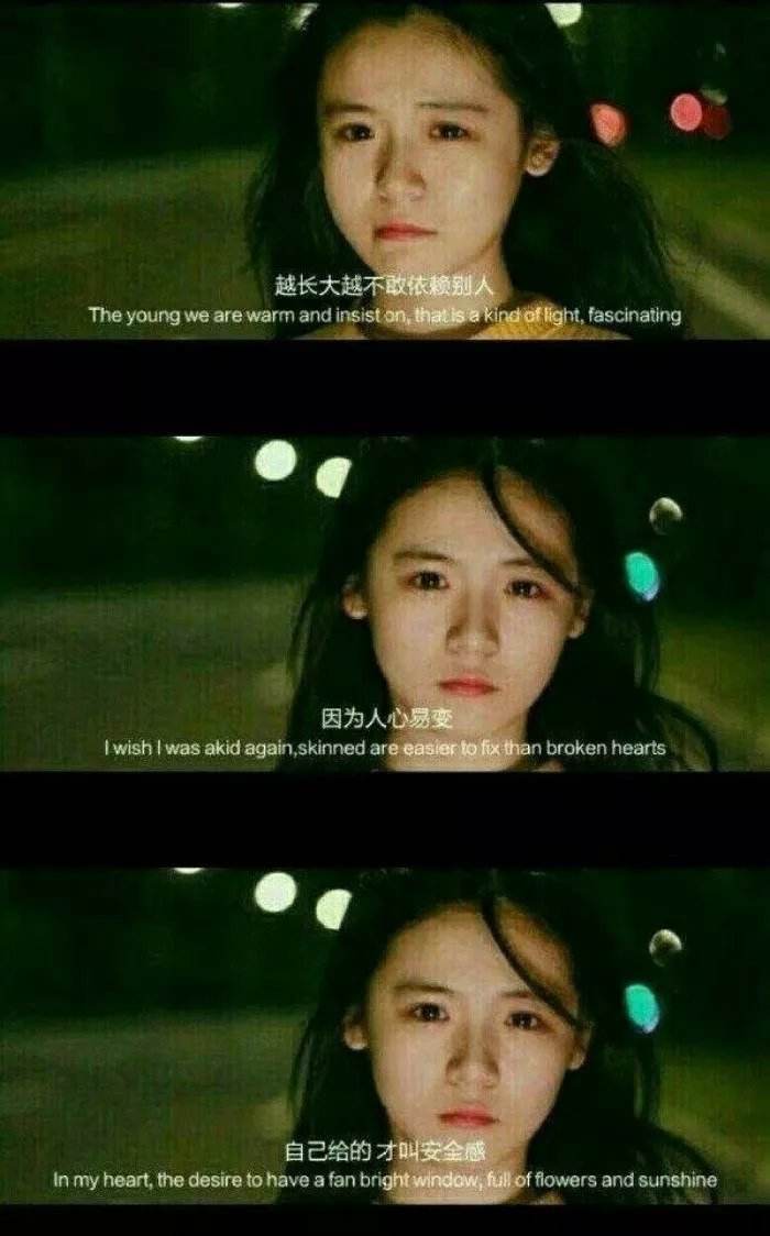 如果沒有安全感，生活中將出現(xiàn)哪些陷阱？