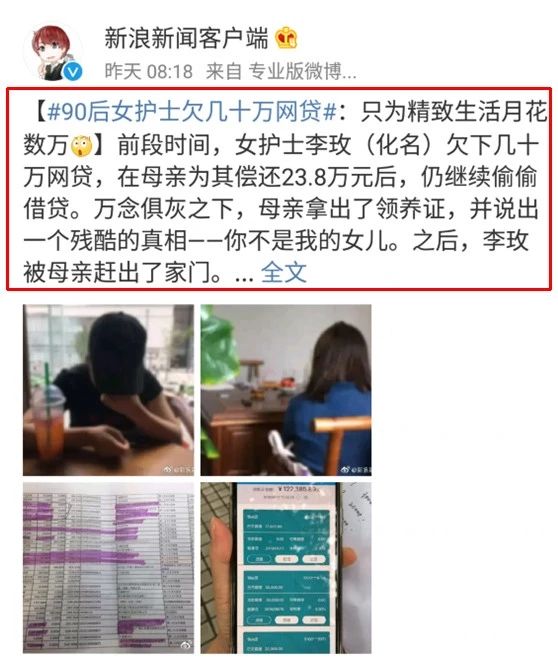 妻30萬網(wǎng)購，丈夫氣到跳樓：偽精致，這個時代最猛的毒藥