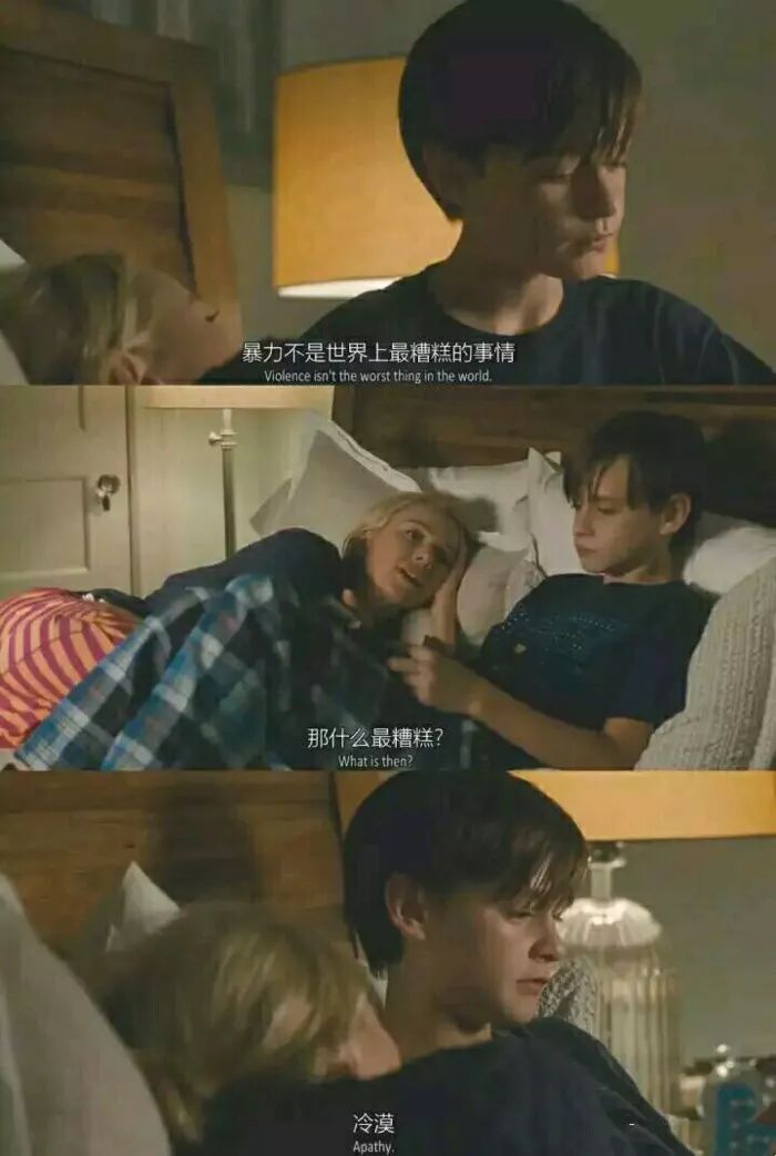 父母之間的冷暴力，會給孩子帶來哪些影響