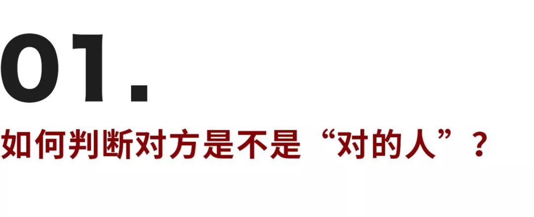 都有哪些因素、會(huì)讓你決定和一個(gè)人結(jié)婚？
