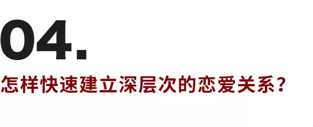 都有哪些因素、會(huì)讓你決定和一個(gè)人結(jié)婚？