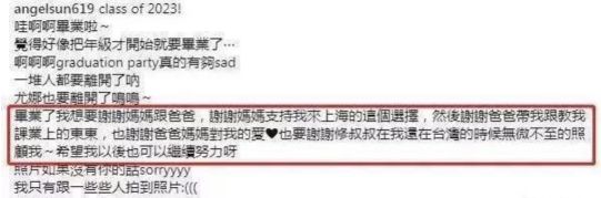 李小璐和賈乃亮離婚，誰從這段婚姻里解脫了