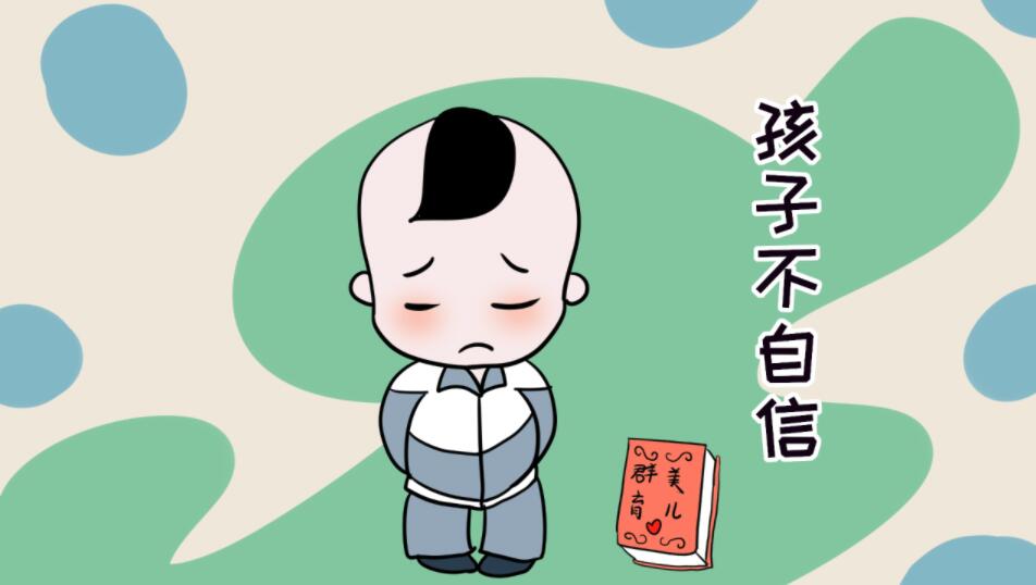 非常在乎別人的眼光是心理問題嗎？