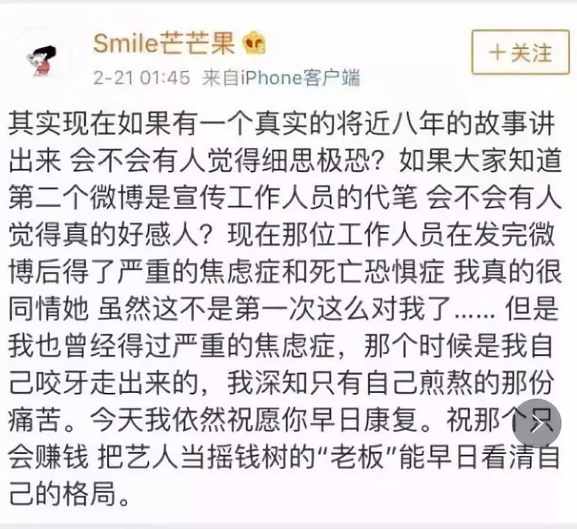 李小璐和賈乃亮離婚，誰從這段婚姻里解脫了