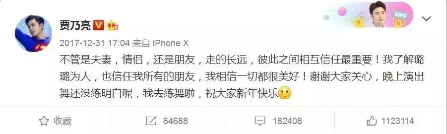 李小璐和賈乃亮離婚，誰從這段婚姻里解脫了