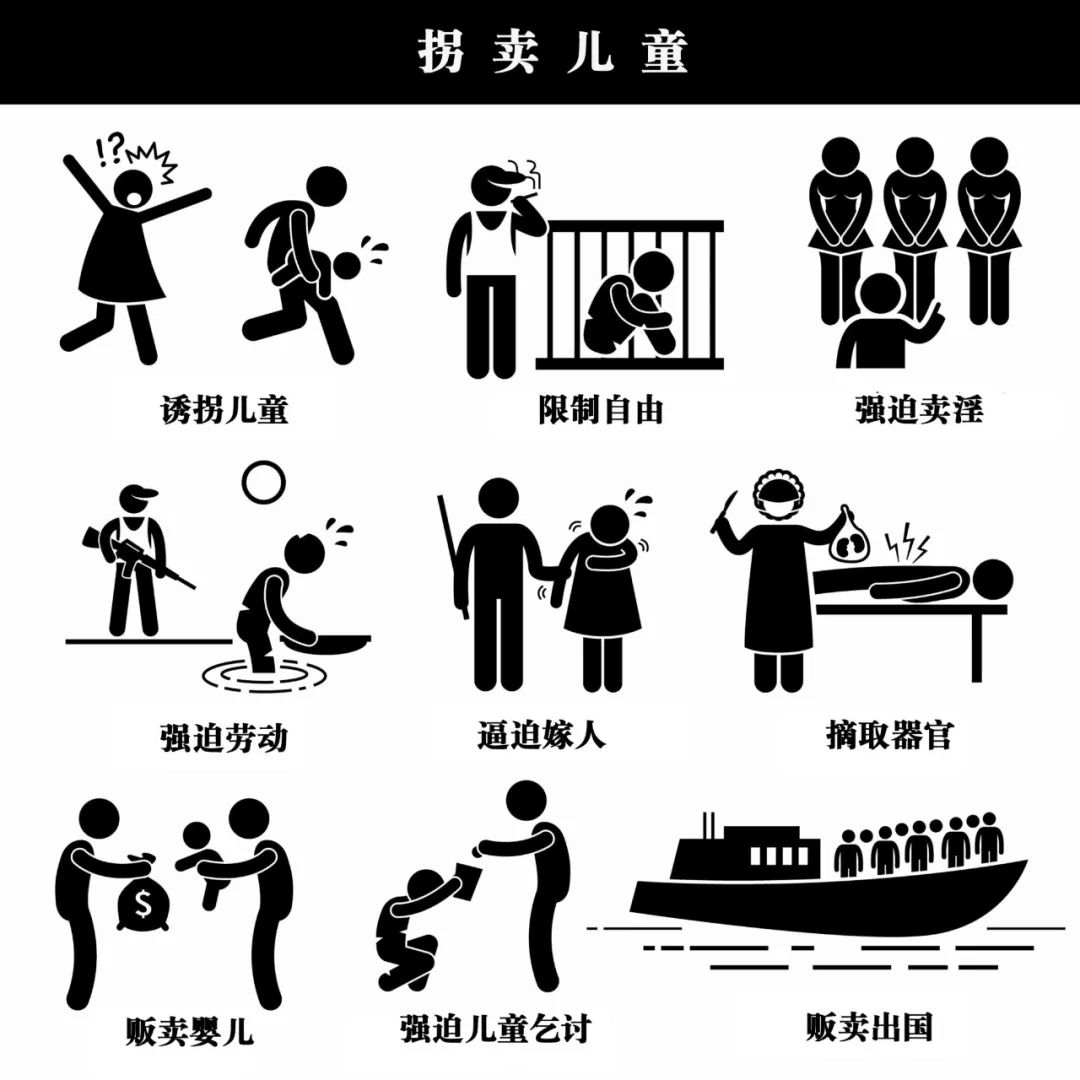人販子梅姨：拐賣(mài)的是孩子，毀掉的是千萬(wàn)個(gè)家庭