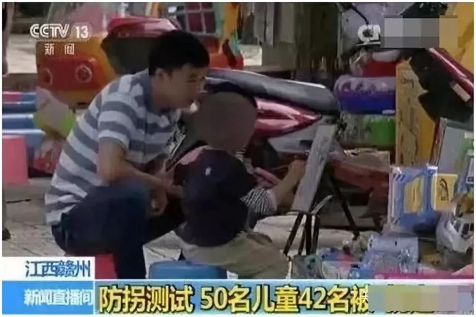 人販子梅姨：拐賣(mài)的是孩子，毀掉的是千萬(wàn)個(gè)家庭