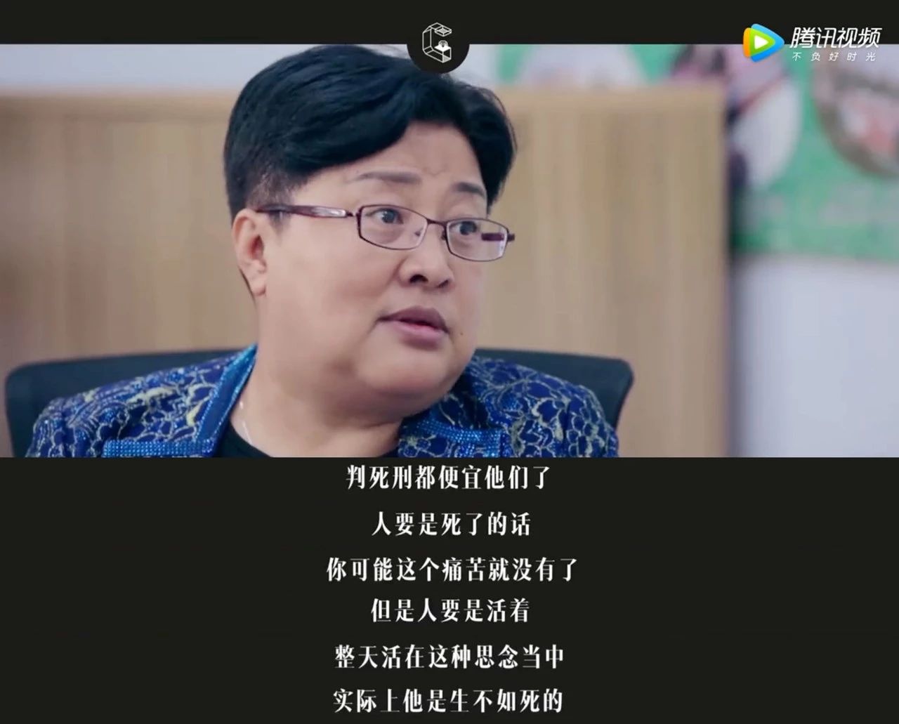 人販子梅姨：拐賣(mài)的是孩子，毀掉的是千萬(wàn)個(gè)家庭