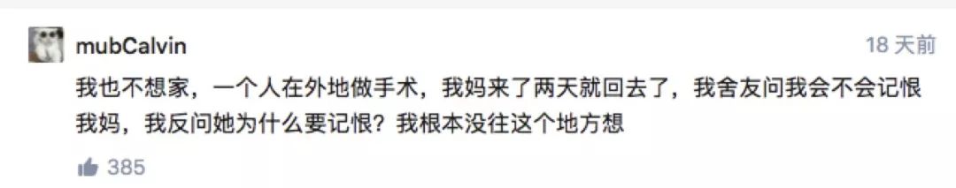 當(dāng)代冷漠青年實(shí)錄：跟別人保持距離，算冷血嗎？