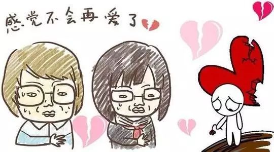 分手后，你的大腦和心理發(fā)生了什么？