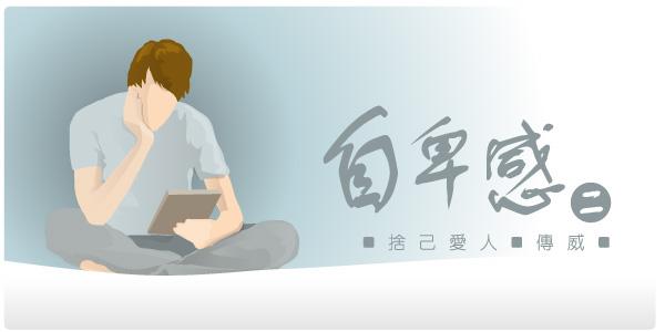 自卑的人并不是因為不夠優(yōu)秀，而是...