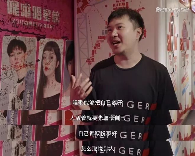 迷你K歌房：你的憂愁，它來裝，放松心情的好方法