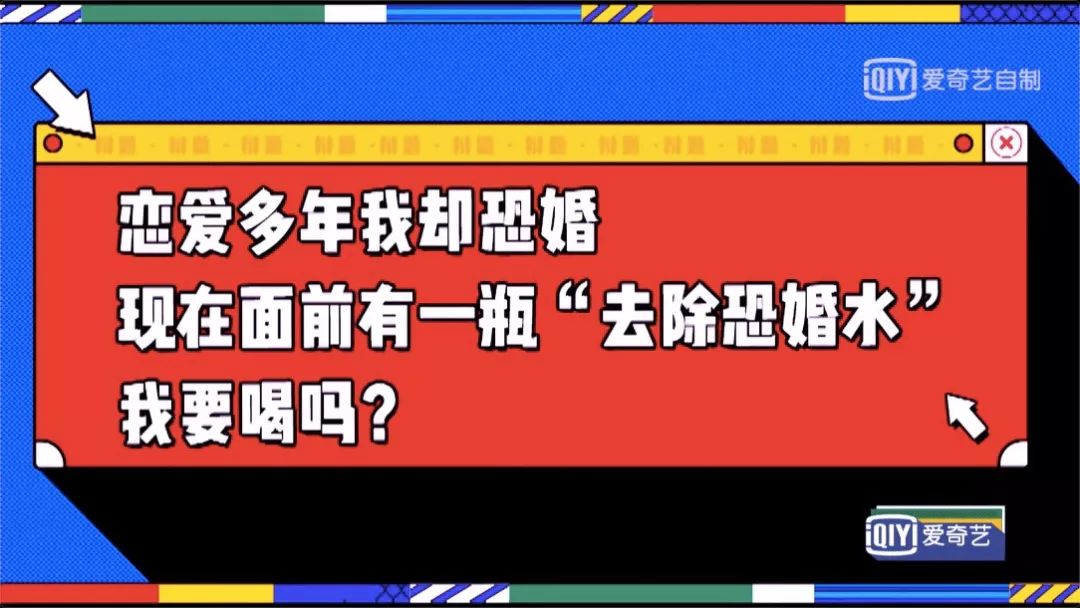 去除恐婚心理：你的恐懼會(huì)毀掉你的婚姻