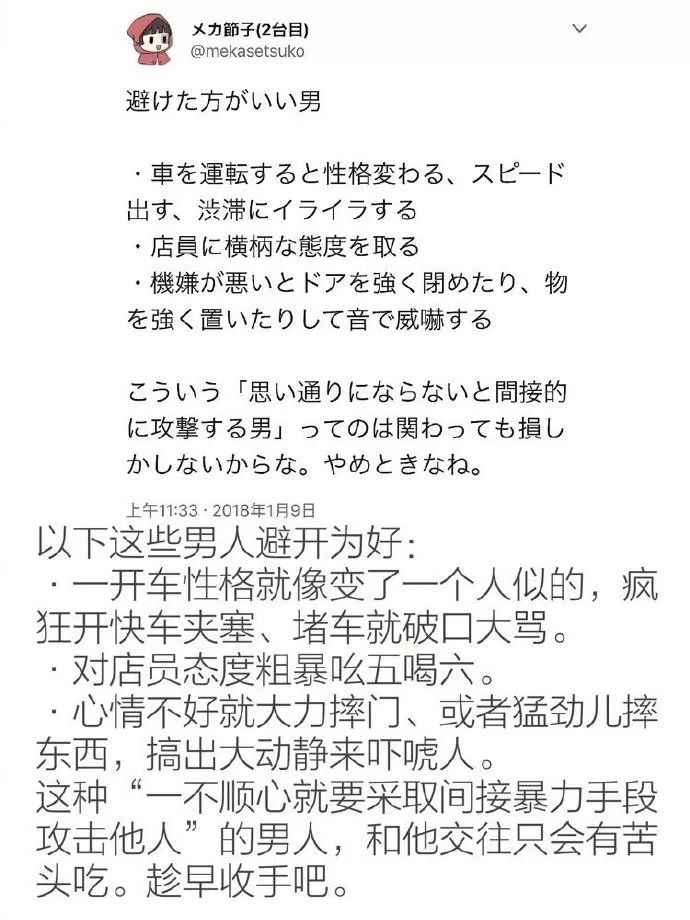 全國2.7億個(gè)家庭中，每7秒就有一個(gè)女性被家暴?