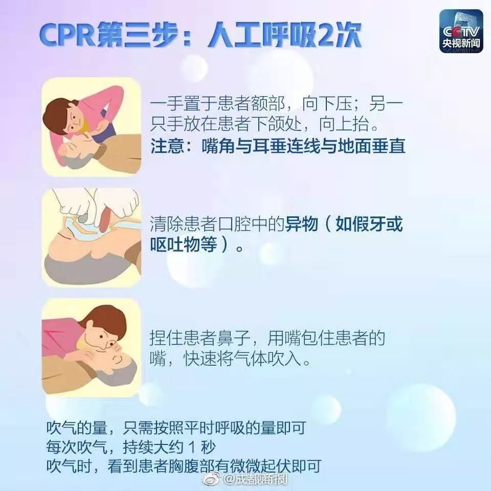 高以翔突發(fā)意外猝死：人生無常，請善待自己